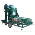 Seed Cleaner for Wheat Maize Bean Corn Sesame